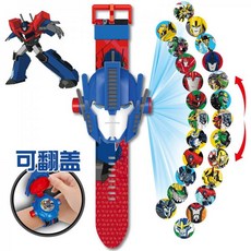 로보트손목시계