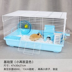 햄스터 키우기 리빙박스 케이지 아크릴 빌라 입양, 옵션 11