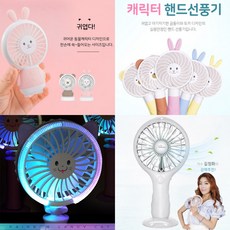 cat선풍기