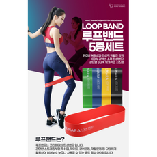 허벅지살빼는기구