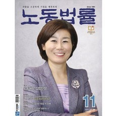 게이머즈5월호