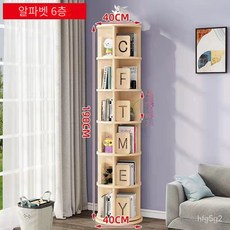 제니스윙책장