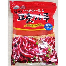 땡초고추가루(베트남)1kg 아주매운땡초가루 고추가루 고춧가루/랜덤발송, 1kg, 3개