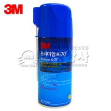 3m프리미엄k-70+윤활방청제230g