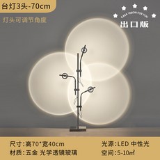 까사미아플로어램프