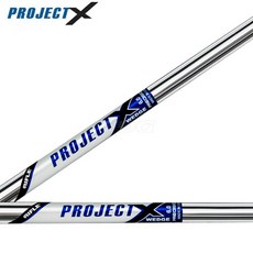 프로젝엑스 Project X 프로젝트X 웨지 샤프트 주문 후 2-3일 소요 XA2498787, 플렉스 6.5