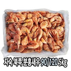 초밥아마에비