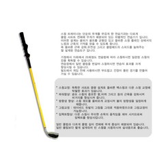  근육강화 유연성 증가 골프 헤비 트레이너 스윙연습기 원포인트 프로샷 