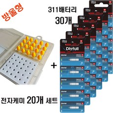 물방울 전자케미(20ea) 311밧데리(30ea) 케이스포함, 물방울20개+311배터리30개(그린), 1세트