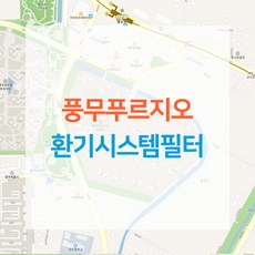아파트환기시스템