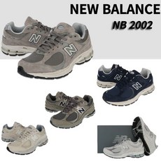뉴발란스2002신발끈