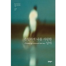 나스님포