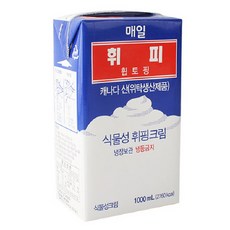 매일휘피1x12, 0