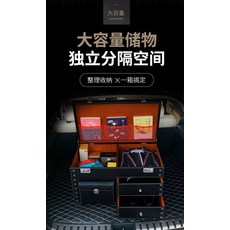 차량용커피서랍장