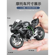 s1000rr모형