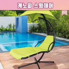 FLEX해버렸지 뭐야~ 집순이집돌이홈스윗홈/스윙체어 캐노피 무중력 침대, 상세페이지 참조