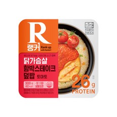 [랭킹닭컴] 랭커 닭가슴살 함박스테이크 덮밥 토마토 300g