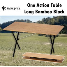 스노우피크설봉원