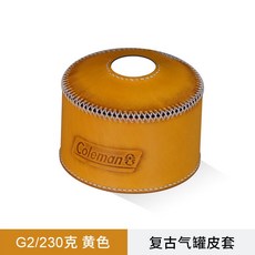 GO OUT 이탈리아 야채 무두질 가죽 수제 소 가죽 가스 탱크 커버 홀스터 아웃 도어 캠핑 플랫 가스 탱크 롱 가스 탱크 커버, G2  230g 레트로 염색 노란색 Coleman