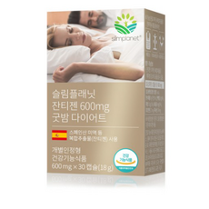 제트플립3512gb