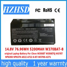 w370bat-8