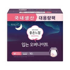 좋은느낌 입는 오버나이트 2종 택 1 (M L 10P), 입오버 중형10p, 1개, 10개입