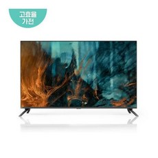 하이메이드 109cm 안드로이드 UHD TV HMT43US 벽걸이형 (단순배송/ 자가설치)
