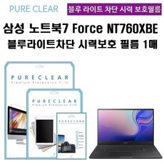 nt760xbv잠금