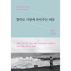 서버개발관련책