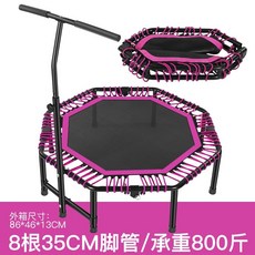 홍현희점핑머신