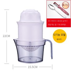 야채착즙기