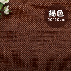 촬영배경지 단색 린넨 배경천 감치질 배경지 사진촬영 소품 타오바오 기구, T01-갈색-50x50
