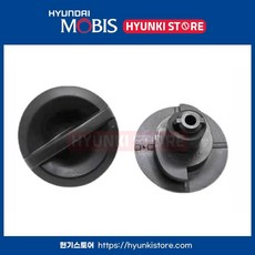 스토퍼글로브 박스 (84523B1000)