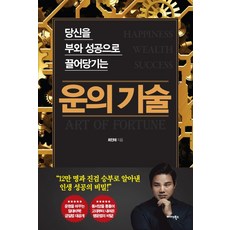 tablework마술을위한타짜의기술