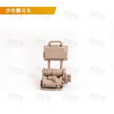 바다 기반 다차원 바디 전체 장비 소품 전술 고속 헬멧 싱글 이블 eeyed 4 eyed Night Visual Instrument Model, 2 L4G24 회전 자동차 모래 색상 플라스틱, 1개