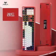 Aula 독거미 F108 pro 유무선 기계식 키보드 풀배열 디스플레이 예약판매, 제조사축, 레드_풍력축