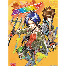 가정교사히트맨리본회중시계