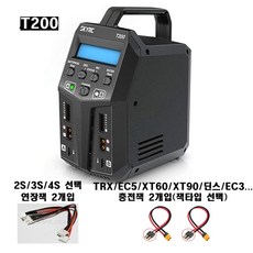 T200 200W AC/DC 12A Dual Balance Charger 고속 충전기, 2S_미니 타미야 (두개씩)