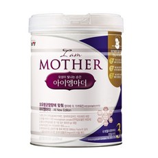 아이엠마더3단계