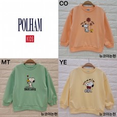 폴햄키즈pkc5er1010tgn워셔블스웨터