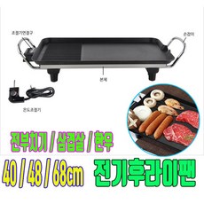 분리형대형전기팬