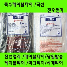 마크타이