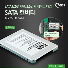 m.2to2.5sata