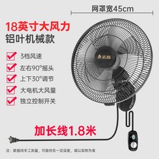 아기바람벽걸이브라켓