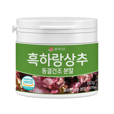 동결건조 흑하랑 상추분말 80g HACCP 인증제품, 1통