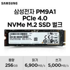 삼성m.2ssd