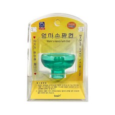 엄마손팜컵 유아용(대)/엄마손 두드림/트림/가래, 대, 1개