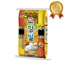 쌀 맛있는 추천 밥맛 좋은 식자재 소량 지역 택배 자취생 1인 2인 4인 일반 캠핑 배송 고급, 단일상품