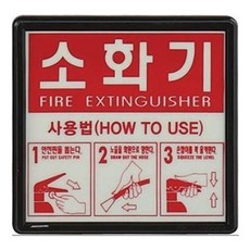 spf-107h사용방법