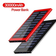 밸류엠보조배터리